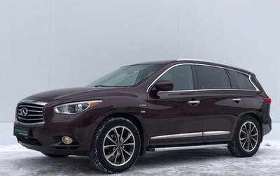 Infiniti QX60 I рестайлинг, 2014 год, 2 150 000 рублей, 1 фотография