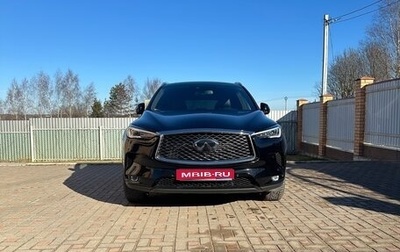 Infiniti QX50 II, 2020 год, 4 300 000 рублей, 1 фотография