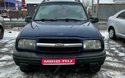 Chevrolet Tracker II, 2001 год, 430 000 рублей, 1 фотография