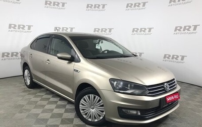 Volkswagen Polo VI (EU Market), 2018 год, 1 019 000 рублей, 1 фотография