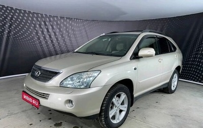 Lexus RX II рестайлинг, 2005 год, 1 314 000 рублей, 1 фотография