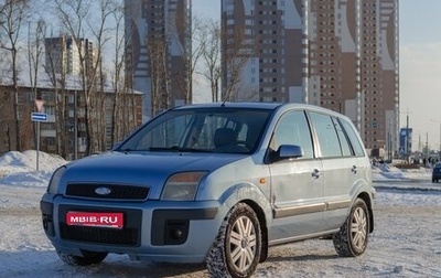 Ford Fusion I, 2007 год, 420 000 рублей, 1 фотография