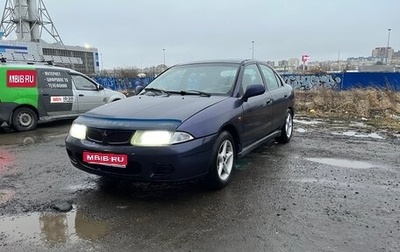 Mitsubishi Carisma I, 1997 год, 185 000 рублей, 1 фотография