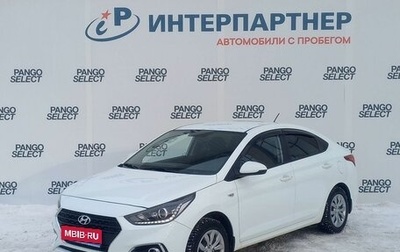 Hyundai Solaris II рестайлинг, 2019 год, 1 605 200 рублей, 1 фотография