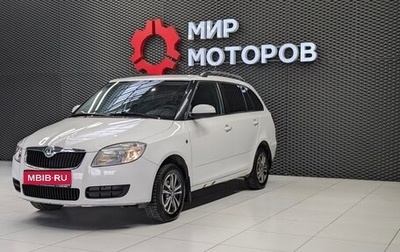 Skoda Fabia II, 2009 год, 430 000 рублей, 1 фотография