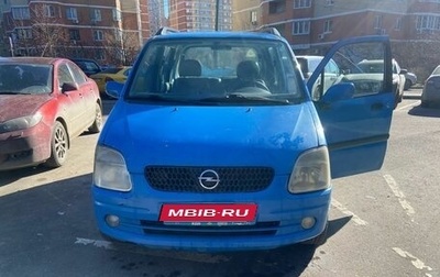 Opel Agila, 2002 год, 210 000 рублей, 1 фотография