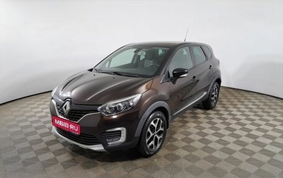 Renault Kaptur I рестайлинг, 2017 год, 1 229 000 рублей, 1 фотография