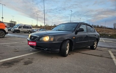 Hyundai Elantra III, 2005 год, 350 000 рублей, 1 фотография