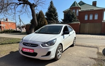 Hyundai Solaris II рестайлинг, 2014 год, 1 430 000 рублей, 1 фотография