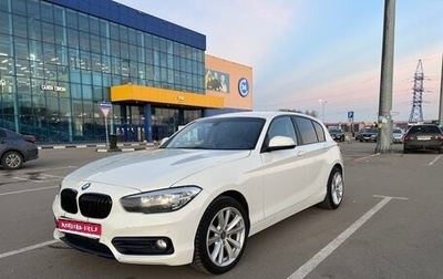 BMW 1 серия, 2015 год, 1 595 000 рублей, 1 фотография