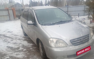 Toyota Nadia, 1999 год, 550 000 рублей, 1 фотография