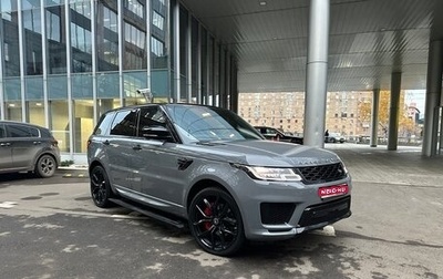 Land Rover Range Rover Sport II, 2020 год, 6 450 000 рублей, 1 фотография