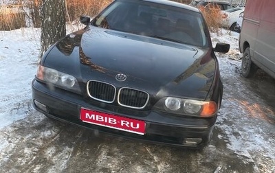 BMW 5 серия, 1996 год, 425 000 рублей, 1 фотография