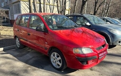 Mitsubishi Space Star I рестайлинг, 2003 год, 300 000 рублей, 1 фотография