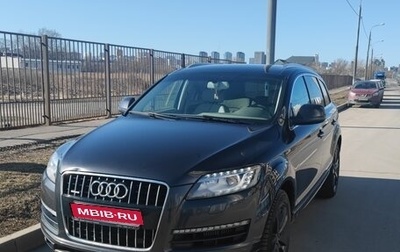 Audi Q7, 2011 год, 2 800 000 рублей, 1 фотография