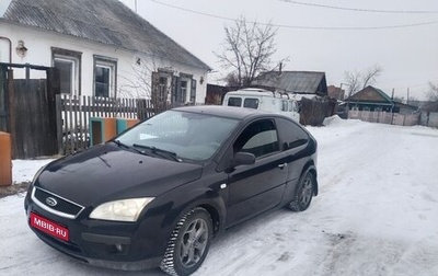 Ford Focus II рестайлинг, 2007 год, 370 000 рублей, 1 фотография