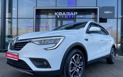 Renault Arkana I, 2019 год, 1 575 000 рублей, 1 фотография