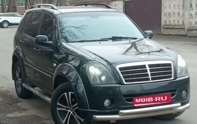 SsangYong Rexton III, 2009 год, 700 000 рублей, 1 фотография