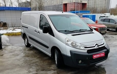 Citroen Jumpy III, 2014 год, 1 180 000 рублей, 1 фотография