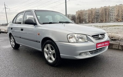 Hyundai Accent II, 2009 год, 525 000 рублей, 1 фотография