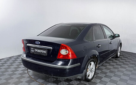 Ford Focus II рестайлинг, 2007 год, 369 550 рублей, 5 фотография