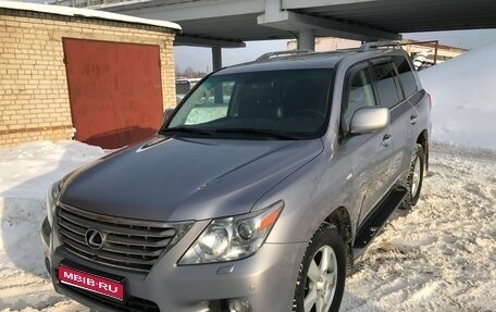 Lexus LX III, 2010 год, 4 499 000 рублей, 1 фотография