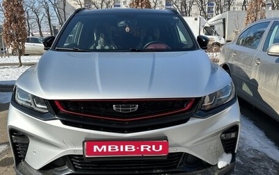 Geely Coolray I, 2021 год, 1 838 000 рублей, 1 фотография