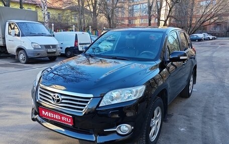 Toyota RAV4, 2011 год, 1 530 000 рублей, 1 фотография