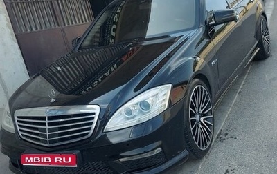 Mercedes-Benz S-Класс, 2008 год, 1 500 000 рублей, 1 фотография