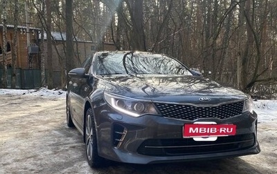 KIA Optima IV, 2017 год, 1 950 000 рублей, 1 фотография