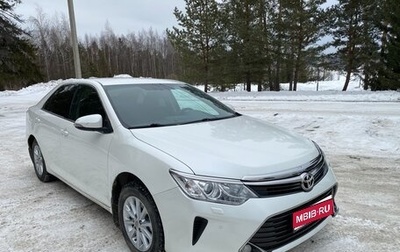 Toyota Camry, 2015 год, 2 049 000 рублей, 1 фотография