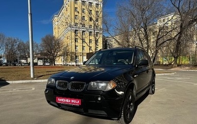 BMW X3, 2004 год, 1 430 000 рублей, 1 фотография