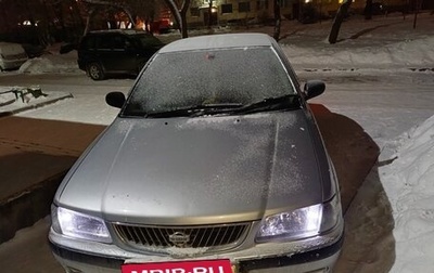 Nissan Sunny B15, 1999 год, 290 000 рублей, 1 фотография