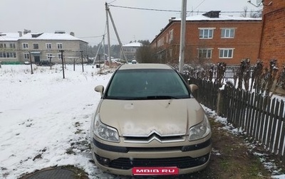 Citroen C4 II рестайлинг, 2005 год, 280 000 рублей, 1 фотография