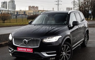 Volvo XC90 II рестайлинг, 2015 год, 2 800 000 рублей, 1 фотография