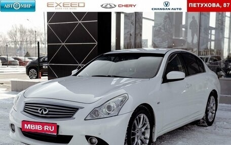 Infiniti G, 2011 год, 1 500 000 рублей, 1 фотография