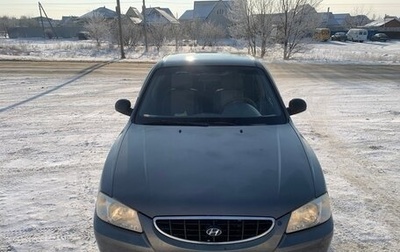 Hyundai Accent II, 2005 год, 320 000 рублей, 1 фотография