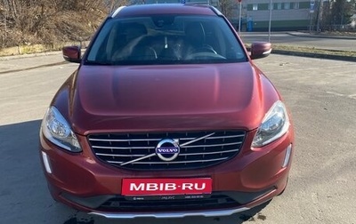 Volvo XC60 II, 2015 год, 3 100 000 рублей, 1 фотография