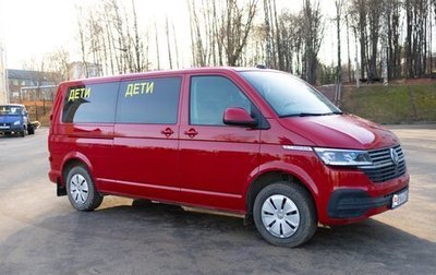 Volkswagen Caravelle T6 рестайлинг, 2021 год, 7 500 000 рублей, 1 фотография