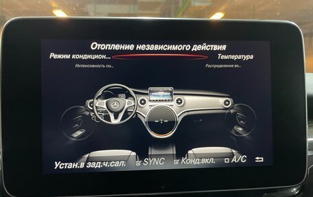 Mercedes-Benz V-Класс, 2017 год, 5 980 000 рублей, 24 фотография