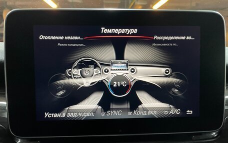 Mercedes-Benz V-Класс, 2017 год, 5 980 000 рублей, 22 фотография