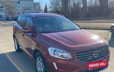 Volvo XC60 II, 2015 год, 3 100 000 рублей, 3 фотография