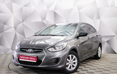 Hyundai Solaris II рестайлинг, 2011 год, 697 000 рублей, 1 фотография