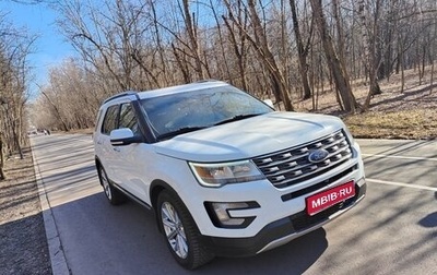 Ford Explorer VI, 2016 год, 2 400 000 рублей, 1 фотография