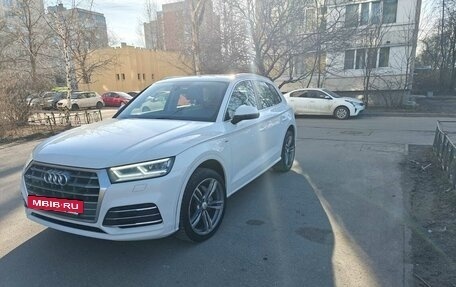 Audi Q5, 2020 год, 3 315 000 рублей, 15 фотография