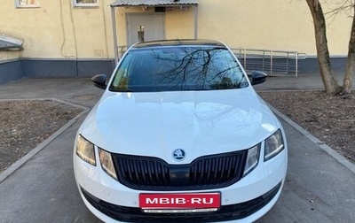 Skoda Octavia, 2018 год, 1 990 000 рублей, 1 фотография