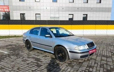 Skoda Octavia IV, 2002 год, 275 000 рублей, 1 фотография