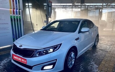 KIA Optima III, 2015 год, 1 400 000 рублей, 1 фотография