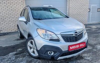 Opel Mokka I, 2014 год, 1 059 000 рублей, 1 фотография