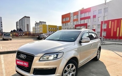 Audi Q7, 2007 год, 1 400 000 рублей, 1 фотография